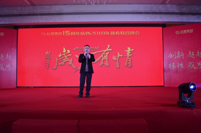 微信图片_20190621170400