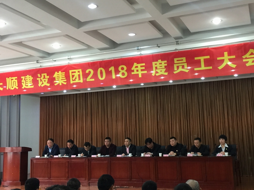 微信图片_20190621171101