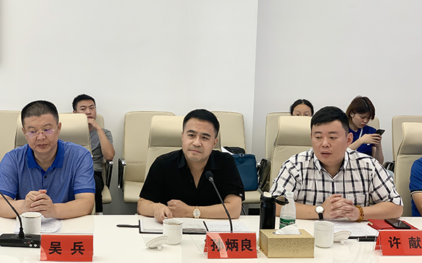 微信图片_2019090713330718