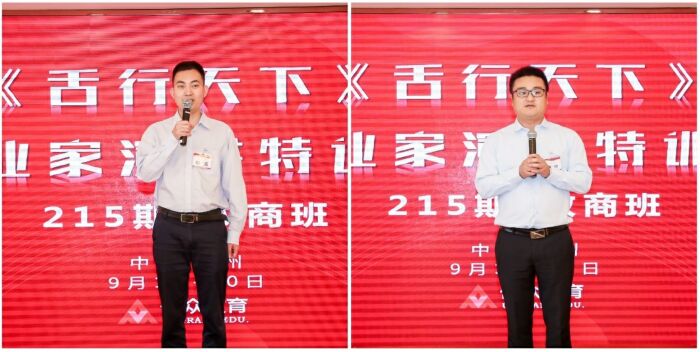 稿定设计导出-20200923-145654