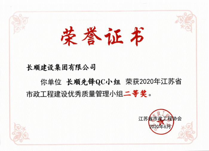 QQ图片20201015141039