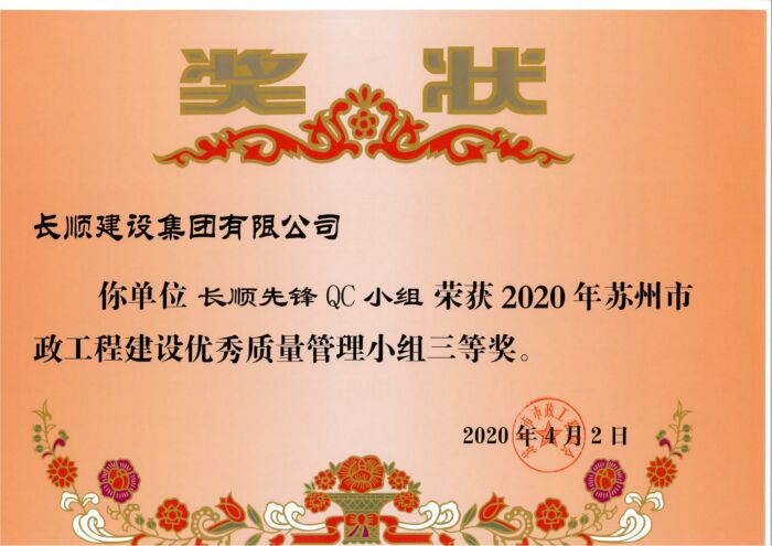 微信图片_20201015141554