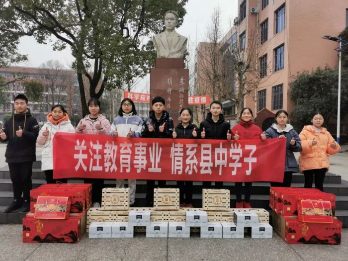微信图片_20210205125922