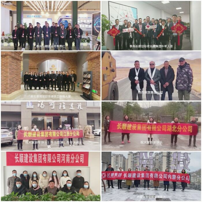 稿定设计导出-20210205-150643