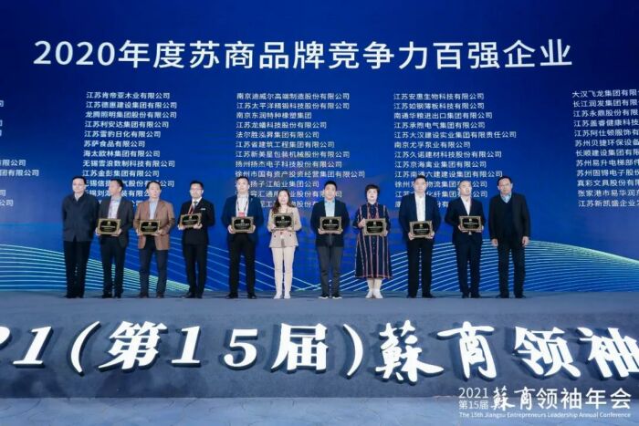 微信图片_20210413150010