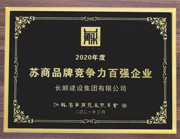微信图片_20210413150016