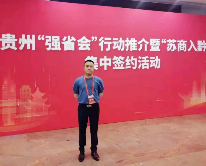 微信图片_20210512113128