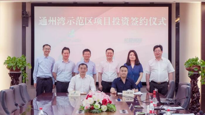 微信图片_20210605102938