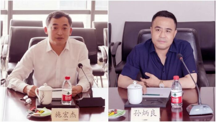 微信图片_20210605102943