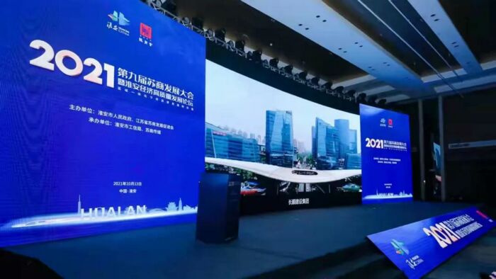微信图片_20211014111359