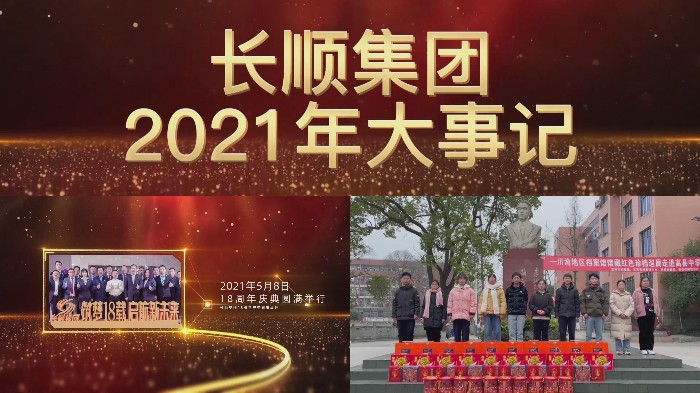 稿定设计导出-20220127-093753