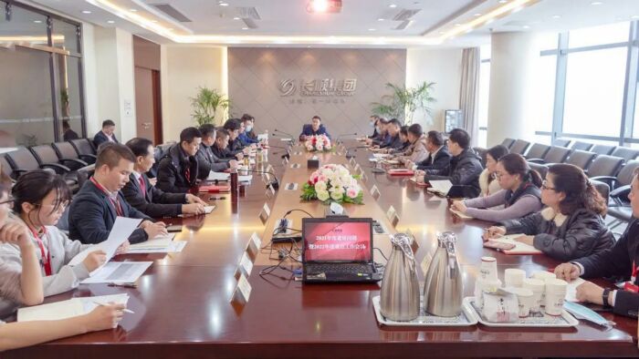 微信图片_20220209084933