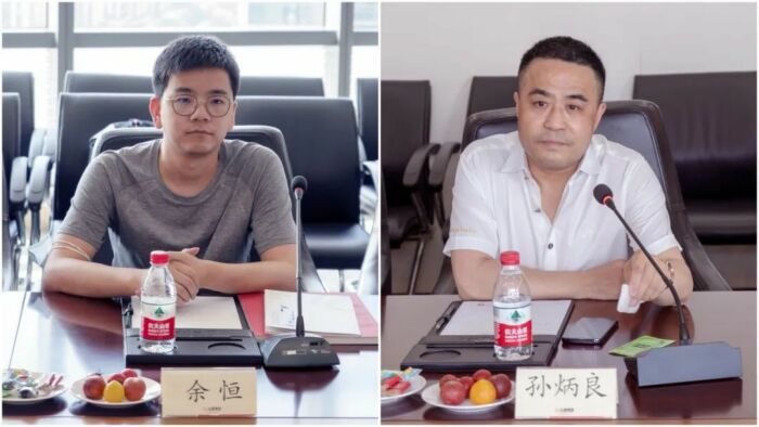 微信图片_20220705173430