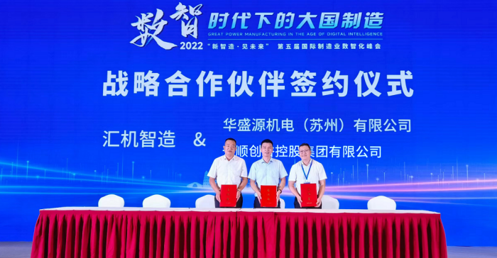 微信图片_20220820151241