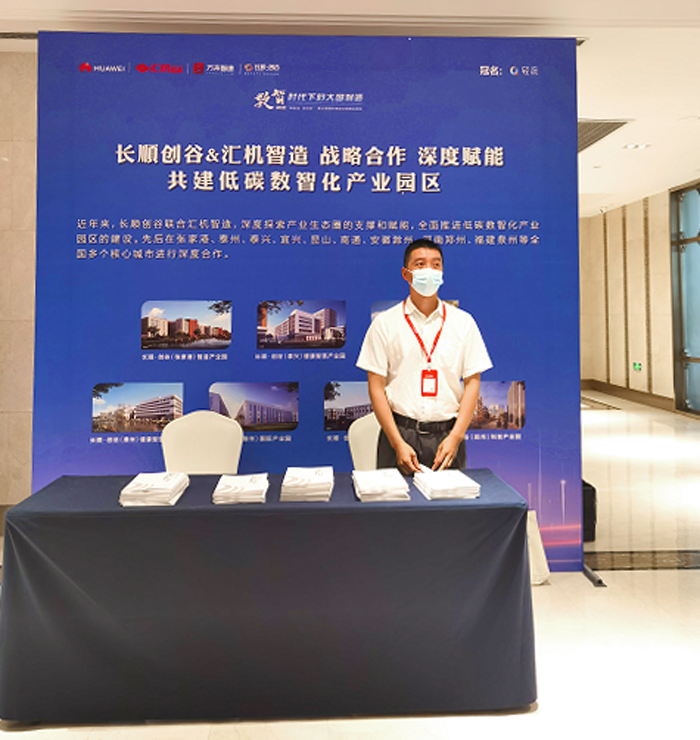 微信图片_20220820151245