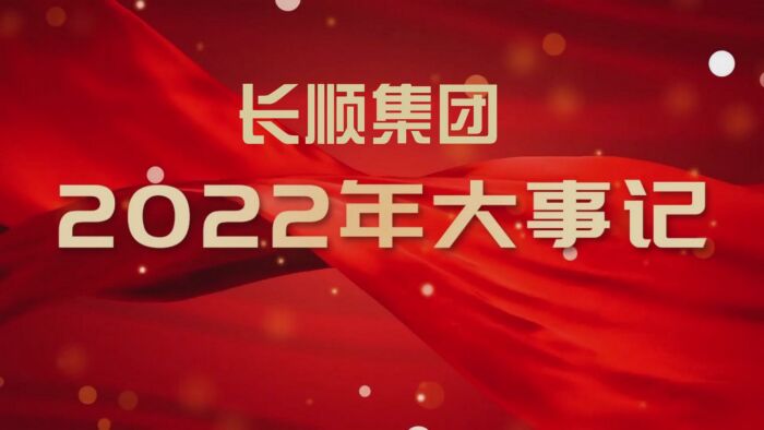 暴风截图20231132022781