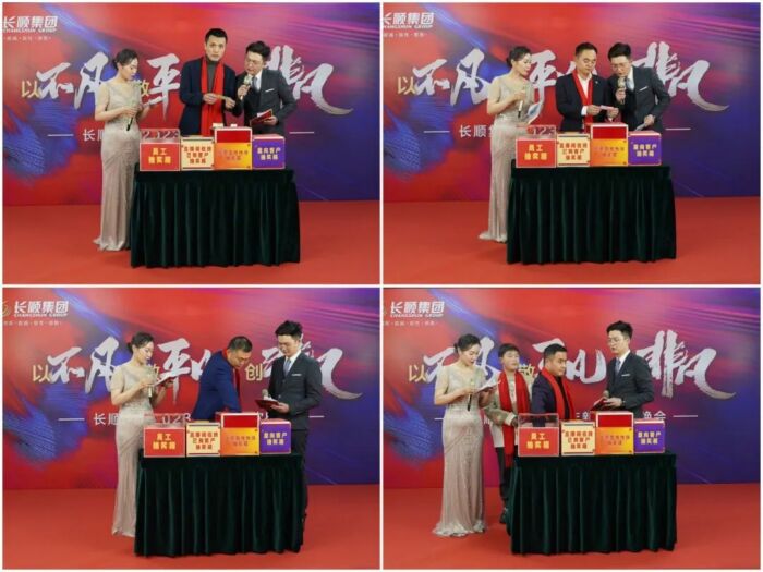 微信图片_20230113085348