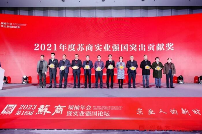 微信图片_20230113152341