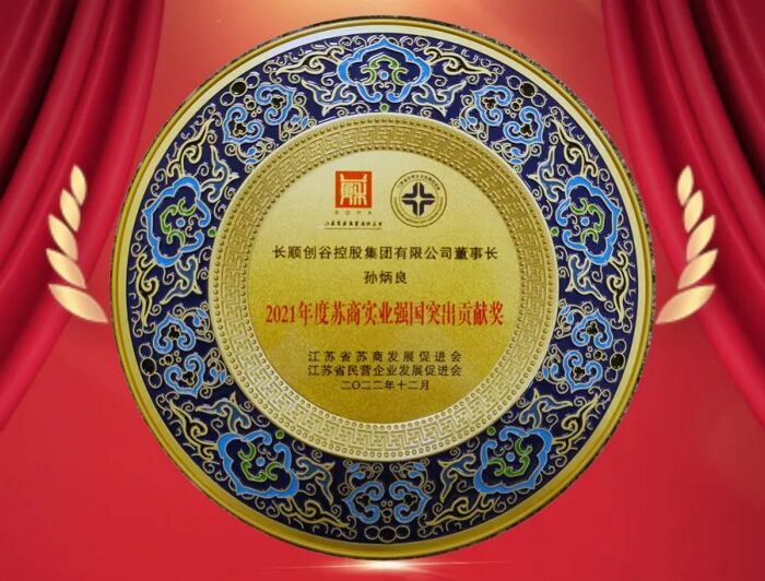 微信图片_20230113152347