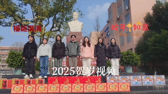 暴风截图20251194348281